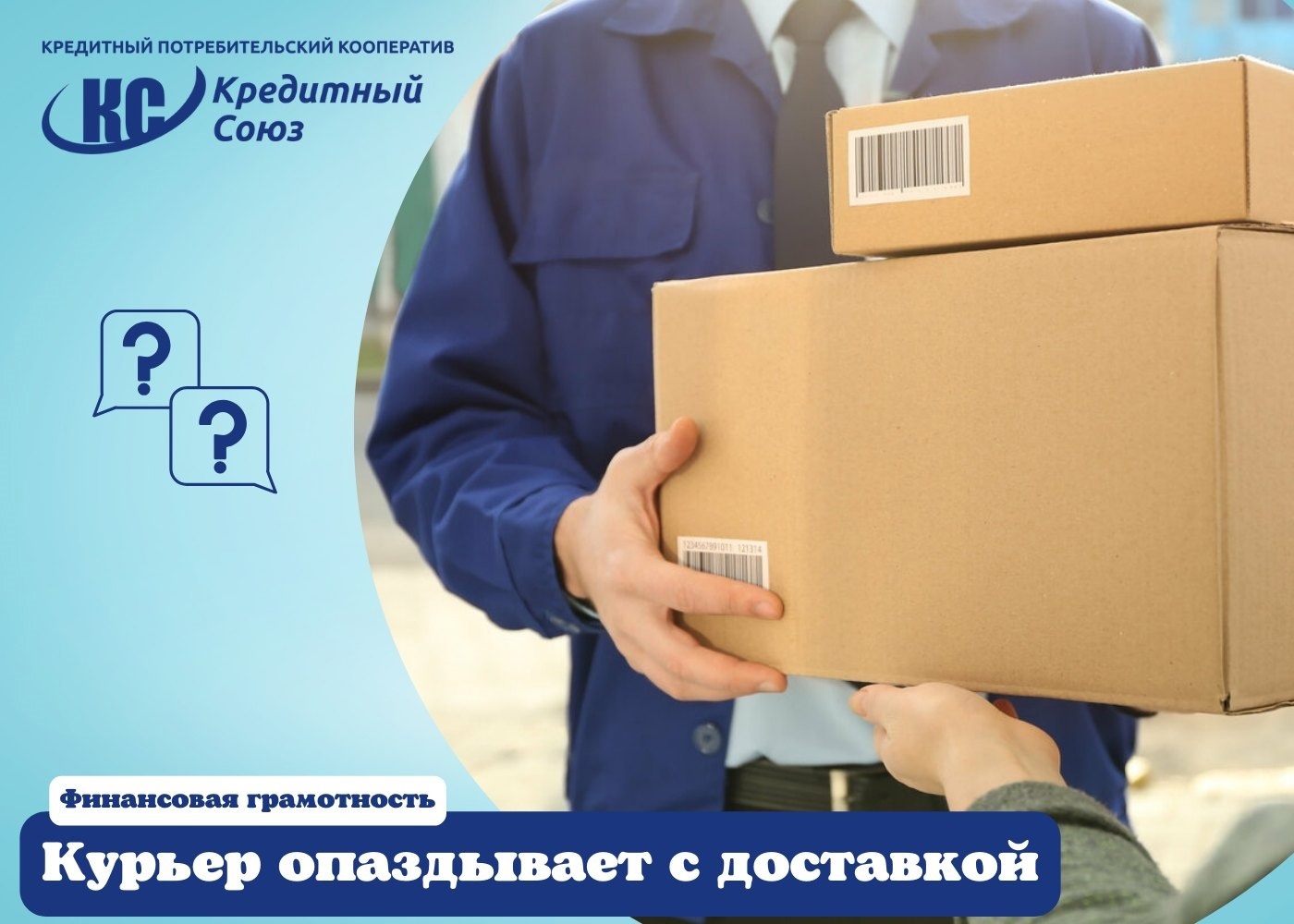 IMG 20210803 124916