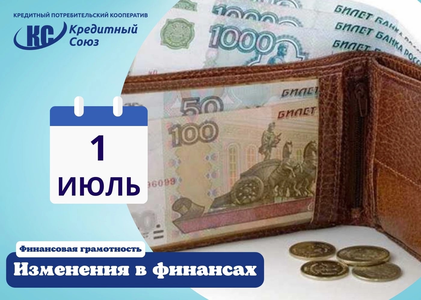 IMG 20210803 124916