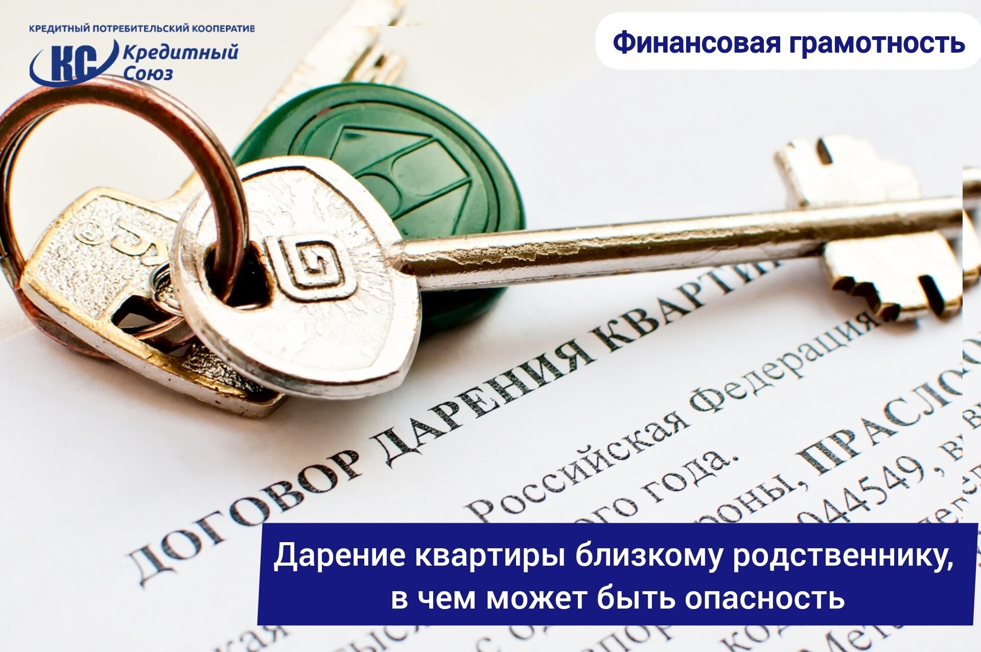 IMG 20210803 124916