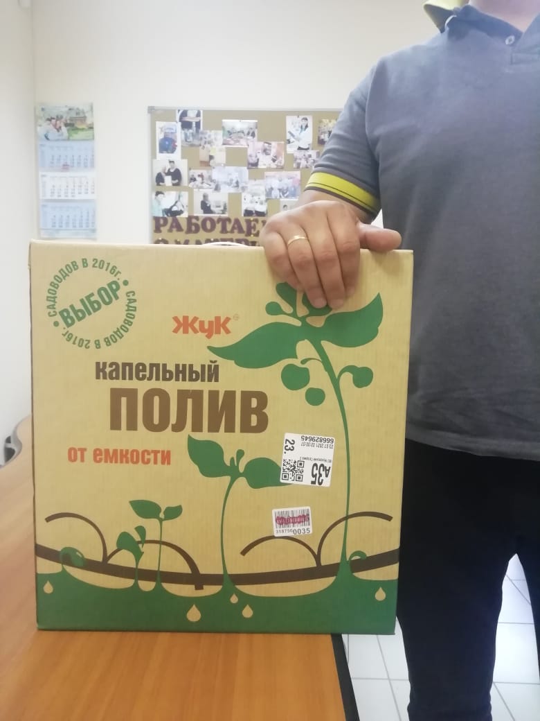 IMG 20210723 182018