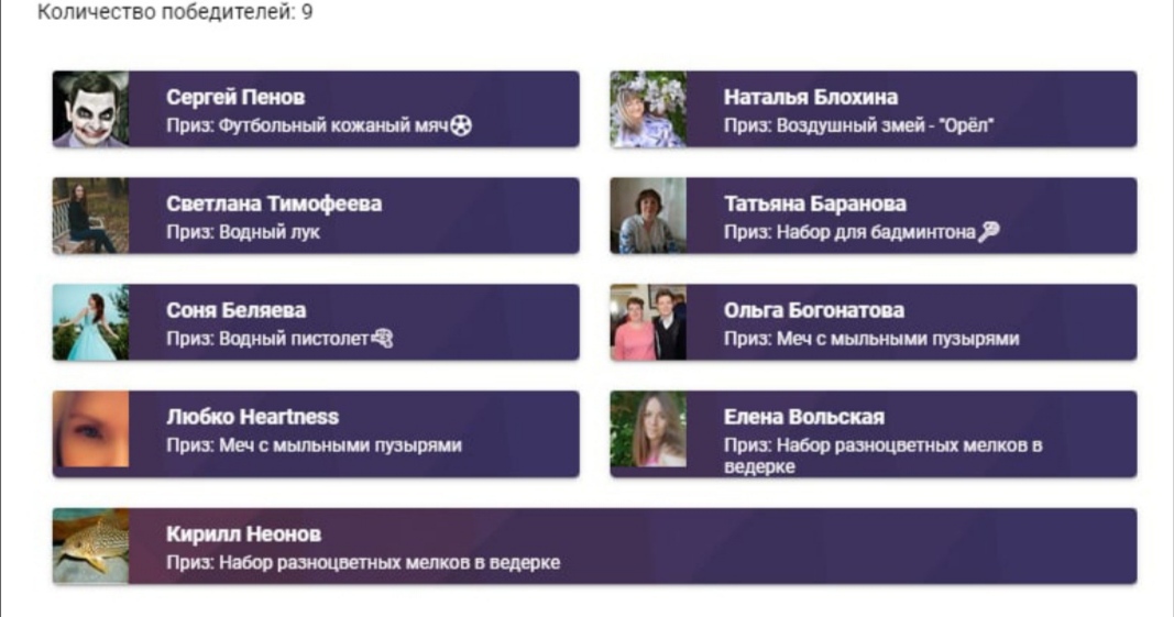 udacha