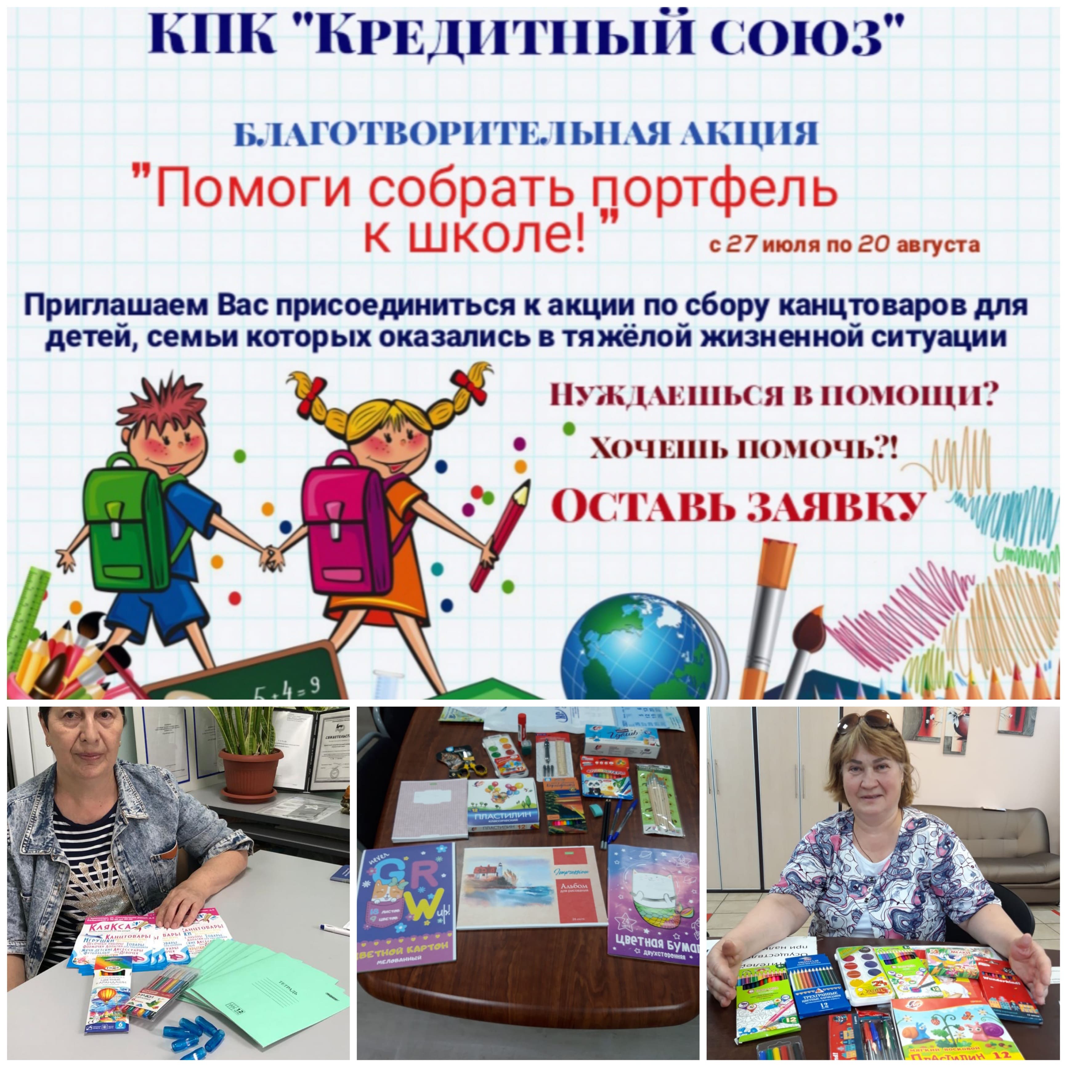 IMG 20210723 182018