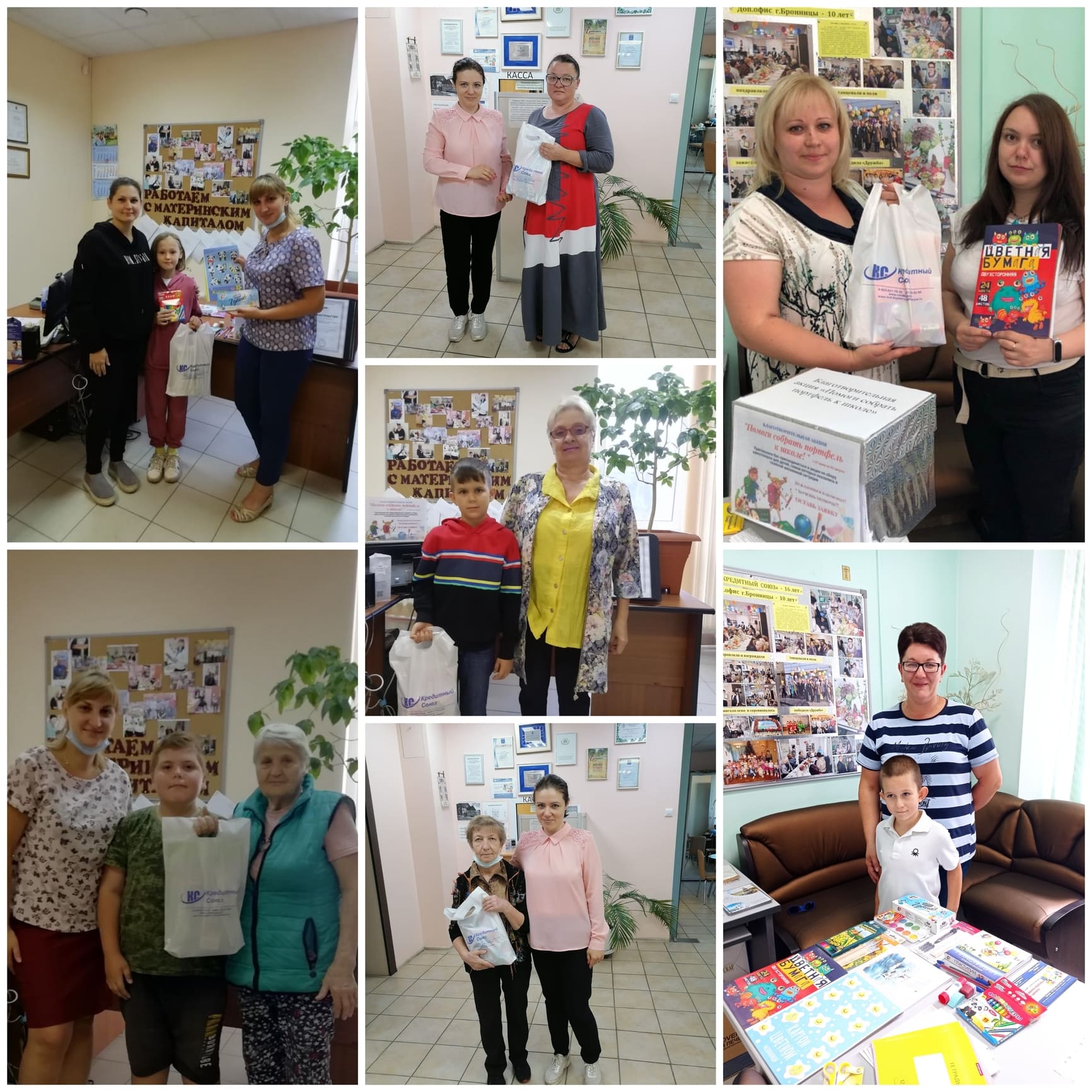 IMG 20210723 182018