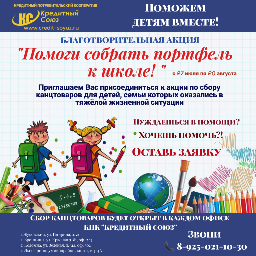 IMG 20210723 182018