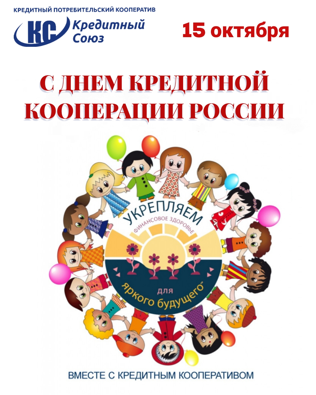 project 20211015 0939062 01